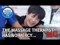 Download Lagu The massage therapist has no mercy… [2 Days \u0026 1 Night Season 4/ENG/2020.05.17]