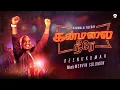 Download Lagu Kanmalai Neerae | Tamil Christian Song | Reenukumar | Mervin Solomon | Roxy Rajesh | REC