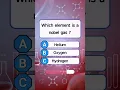 basic chemistry quiz