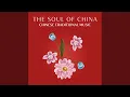 Download Lagu Méng Zhèng Jìzào