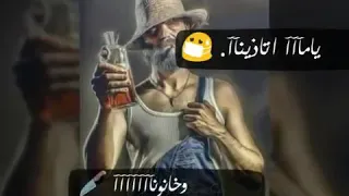 محمد سلطان ناس ولاد لذينه حالات واتس دندنها
