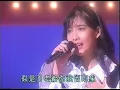 周慧敏 1993 最愛 LIVE