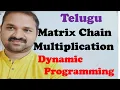 DAA in Telugu Matrix Chain Multiplication Using Dynamic Programming in Telugu Algorithms
