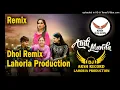 Download Lagu Amli Munda _Dhol Remix_Lavix _Dj Arsh By Lahoria Production_New Punjabi songs 2024_Dj Bass