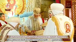 كيريليسون تقديم الحمل خورس الاكليريكية بقيادة المعلم ابراهيم عياد دندنها