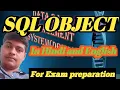 SQL OBJECT TYPES SQL OBJECT EXPLORER Learn Step by Step Tutorial in HINDI by ecommerecebyshuklacl