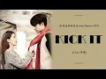 Download Lagu Yu Tan (于湉) - Kick It [Love Scenery 良辰美景好时光 OST ] | LYRICS