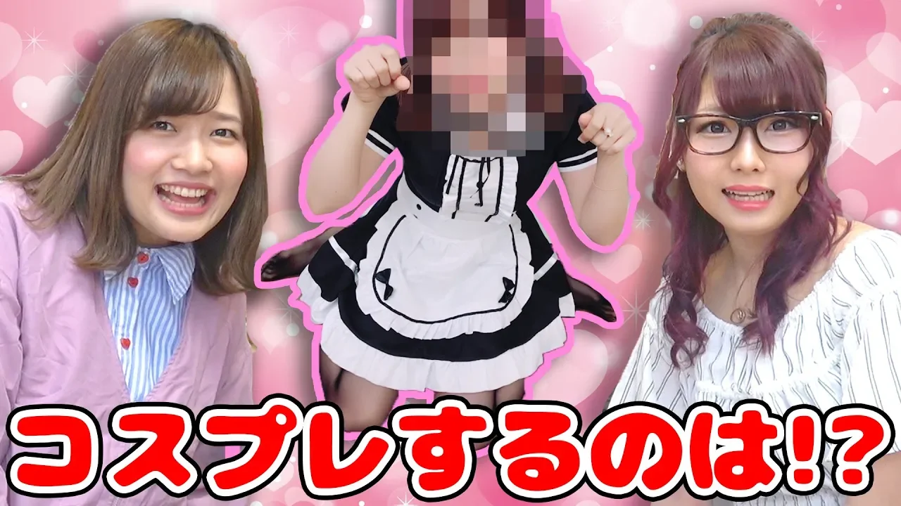 カップルで罰ゲーム！おもしろいパフォーマンス系のネタ特集