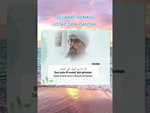 Download MP3 Ustaz Don Daniyal - Selawat Adnani