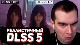 ПОДНЯЛ ГРАФИКУ ГТА 5 ДО УРОВНЯ ГТА 6 / БРАТИШКИН ТЕСТИРУЕТ НОВЫЙ ФОТОРЕАЛИСТИЧНЫЙ DLSS 5