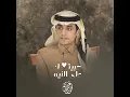 حبيتك على النيه - محمد بن غرمان