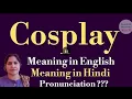 What is Cosplay Meaning of Cosplay What does Cosplay mean in Hindi Vocabulary