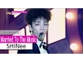 Lagu [Comeback Stage] SHINee - Married To The Music, 샤이니 - 매리드 투 더 뮤직, Show Music core 20150808