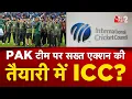 Lagu AAJTAK 2 LIVE | INDIA VS PAKISTAN | ICC PAKISTAN TEAM करेगी कार्रवाई? | AT2 LIVE