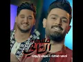 قلبي الثاني