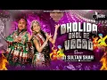 Download Lagu Dholida Dhol Re Vagad | Garba Song 2025 | Navratri Garba Song | Navratri Special Song | Sultan Shah