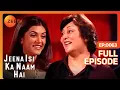 Download Lagu Sushmita Sen हुई थी 22 Inches Tall Born | Jeena Isi Ka Naam Hai | Ep 63 | @zeetv