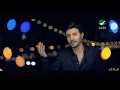 Majid Al Mohandis - Ya Khelli Malak / ماجد المهندس - يا خلي مالك