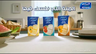 الجبنة اللي نفسك فيها من المراعي 