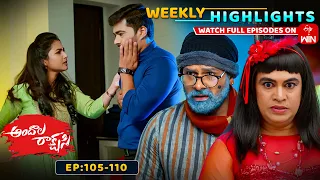 Andala Rakshasi Weekly Highlights 1st 7th November 2025 Watch Full Episodes On ETV Win 