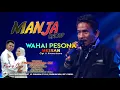 Download Lagu Wahai Pesona - Mesran - Manja group (  CP  0813 8671 1797  ) Live Ciampea- Wedding Pian \u0026 Caca