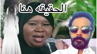 حقيقة قصة الطقاقه نوره الكويتيه مع الجن توضيح الحقائق 