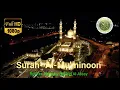 Download Lagu 023- Surah- Al-Mu'minoon, Reciter- Mishary Rashid Al-Afasy