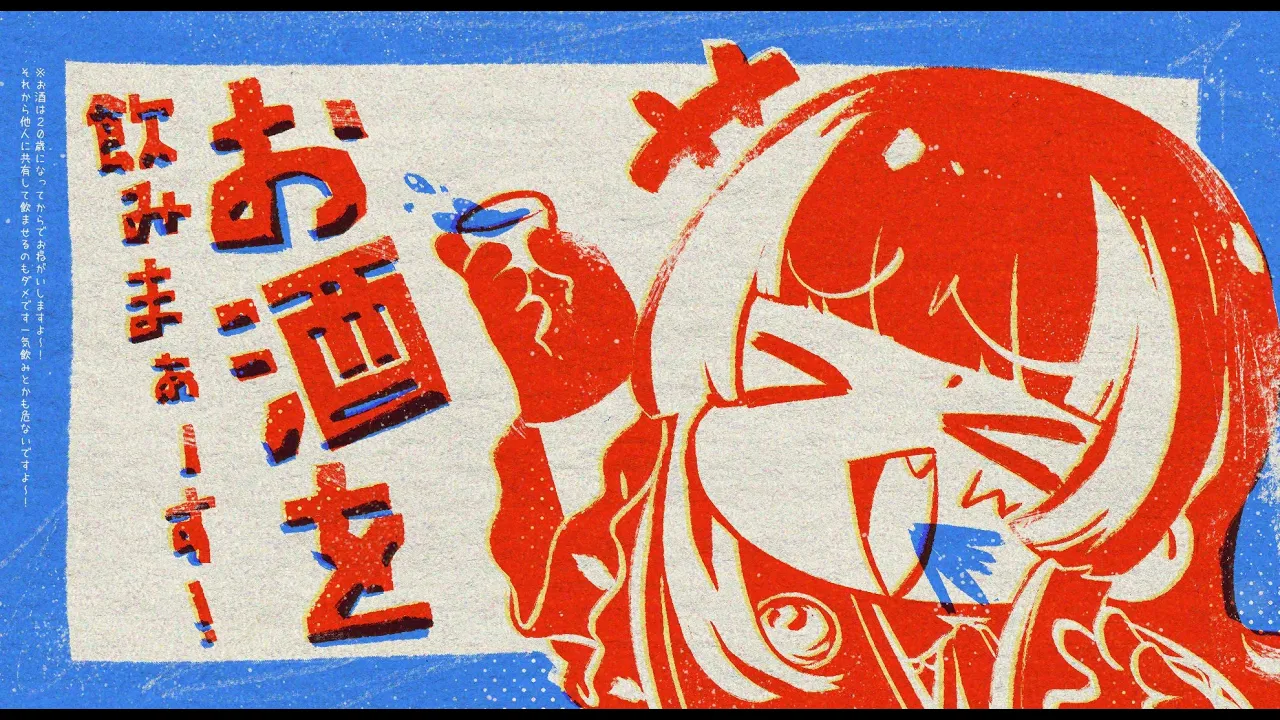 【雑談】晩酌だよ！全員集合～！！！！！【儒烏風亭らでん #ReGLOSS 】