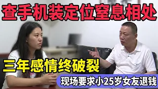 净身出户将百万家产给前妻,64岁老板找小25岁女友没安全感,想办法监控女友的一举一动