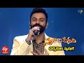Download Lagu Dandalayya Song | Sreerama Chandra Performance | Swarabhishekam | 24th October 2021 | ETV Telugu