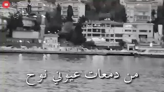 قلبي للغايب مشتاق 