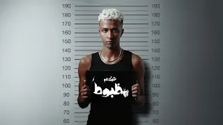                            شيكاجو   مكنش بايدي دندنها