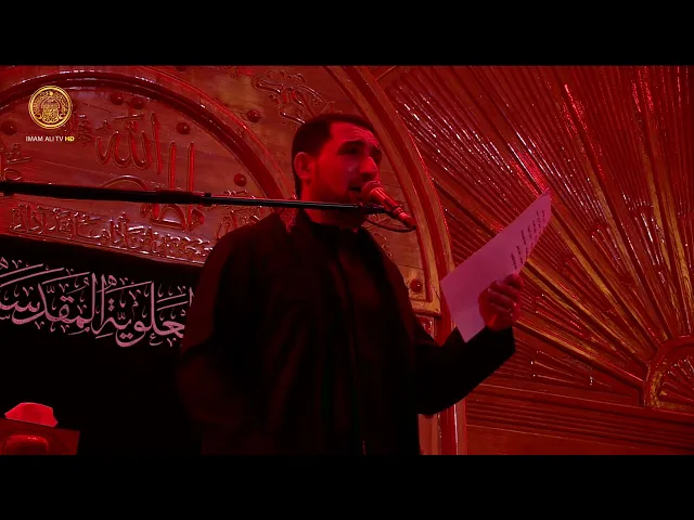⁣مجالس العزاء | الرادود السيد حسين الحلو (20) رمضان 1446 هـ