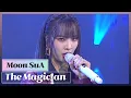 Lagu [4K] Moon SuA - The Magic!an (feat. Sheon, Siyoon of billlie)