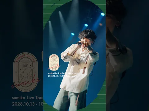#sumika Live Tour 2026 『Flügel Letter』2026.10.13 - 10.14 | Zepp Nagoya