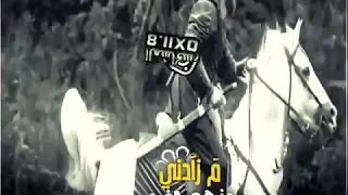 م زادني منهم حضور  ولا ضرني منه م غيااب   حنا كما حنا ولح د يمتحنا    دندنها