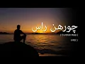 Download Lagu XPDC - Curahan Rasa (Lirik Video ~ Jawi)