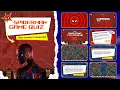 HOW TO DESIGN A SPIDERMAN-INSPIRED GAME QUIZ PRESENTATION FREE DOWNLOAD