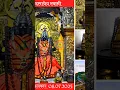 Download Lagu Jai Guru Datta #dattatreya #digambar #gurudatta #dattreyamandir #hindutemple #hindu #sanatandharma