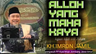 Download KH.IMRON JAMIL TERBARU 2020#AL-HIKAM#ALLOH MAHA KAYA MP3
