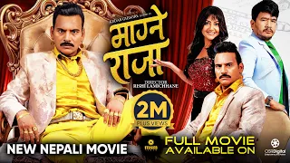 maagne raja new nepali movie 2026 watch full movie on msm video kedar ghimire barsha