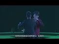 周華健 Wakin Chau & 任賢齊 Richie Jen【別傻了 Don't Be Foolish】華健30心頭好特別版演唱會4K