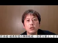 Download Lagu テスト配信＆雑談（選挙関連）
