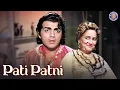Lagu इसकी तो उम्र ज्यादा है | Pati Patni Movie Scene | Mehmood Classic Comedy | Johnny Walker | Mumtaz