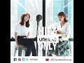 HITZ One Take ONLY | EARTH X JANCHAN - อยากให้มาด้วยกัน