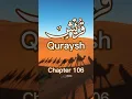 Download Lagu Quraysh Salim Bahanan recitation (Quraysh) Ch.106 | Al-Quran Shorts