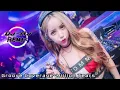 Download Lagu Groove Coverage - Million Tears DJ-MJ Electro Bounce Remix【英文慢摇】🔥🔥 4K Music Video