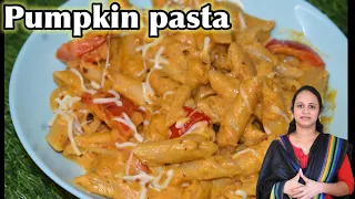 பூசணிக்காய் இருந்தா இதை கண்டிப்பா Try பண்ணுங்க! | Easy Creamy Pumpkin Pasta