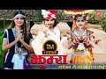 Download Lagu Jhumra Song ||Tu Nahi Jaiho Andharem Gori|| By Raj Kusmy/Annu Chaudhary Ft.Raj Kusmy/Anju Kushmi