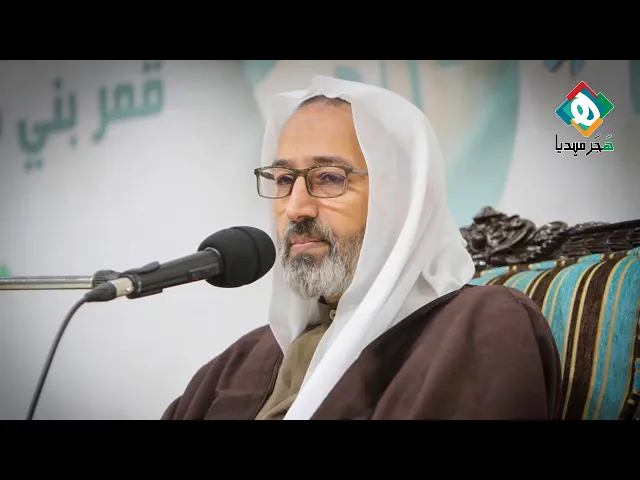 ⁣كلمة عتاب الأحبة.. الشيخ علي الجزيري يوجه رسالة للخطباء حول أولويات خطاب المنبر الحسيني بيانا وتلقيا
